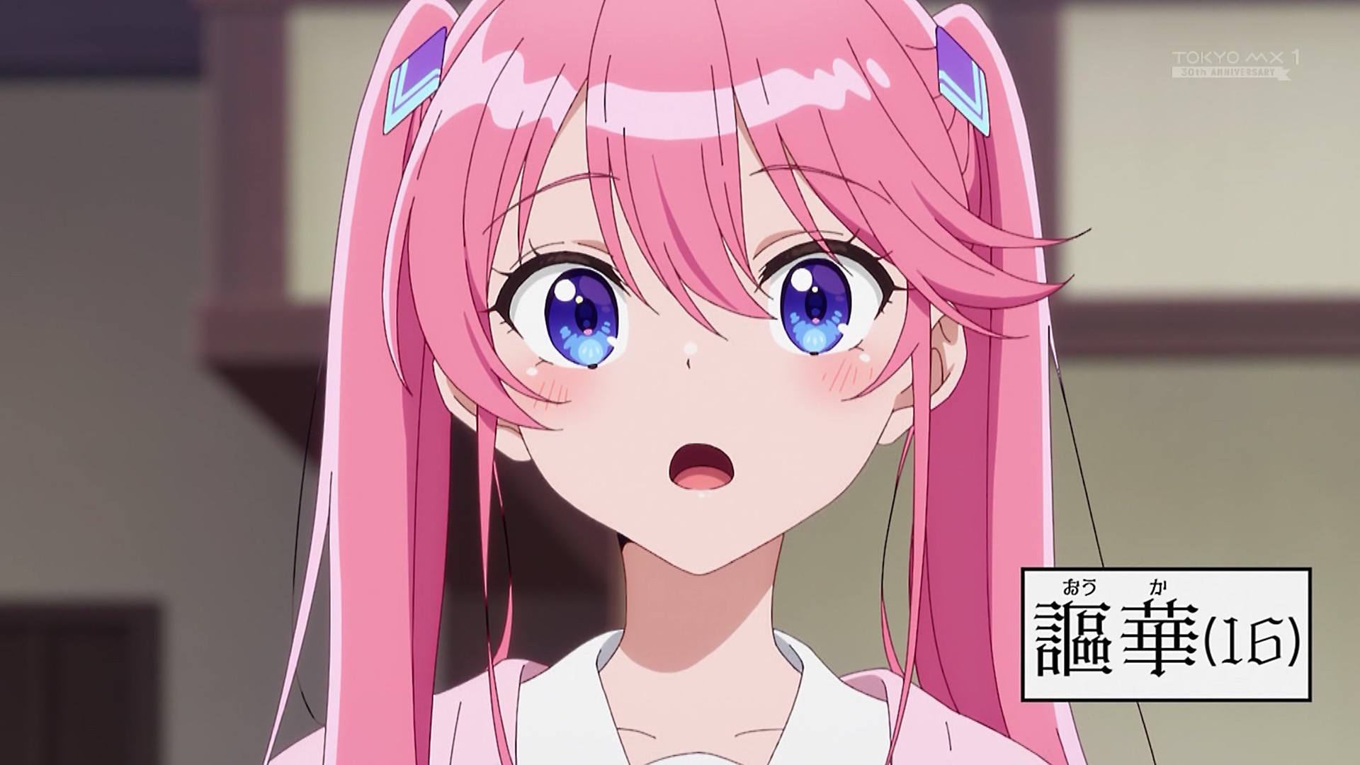 2025-04-08 外出、アニメ